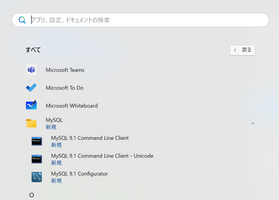 start-menu
